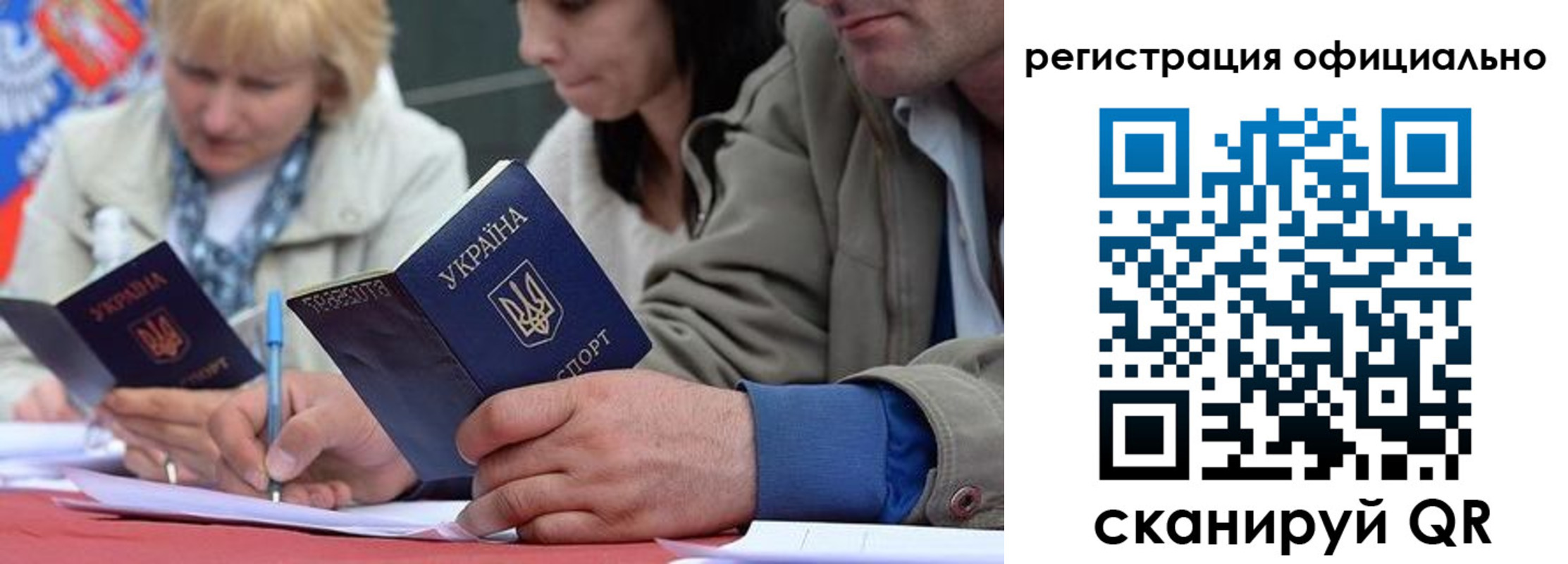 временная регистрация гарантия в Меленках